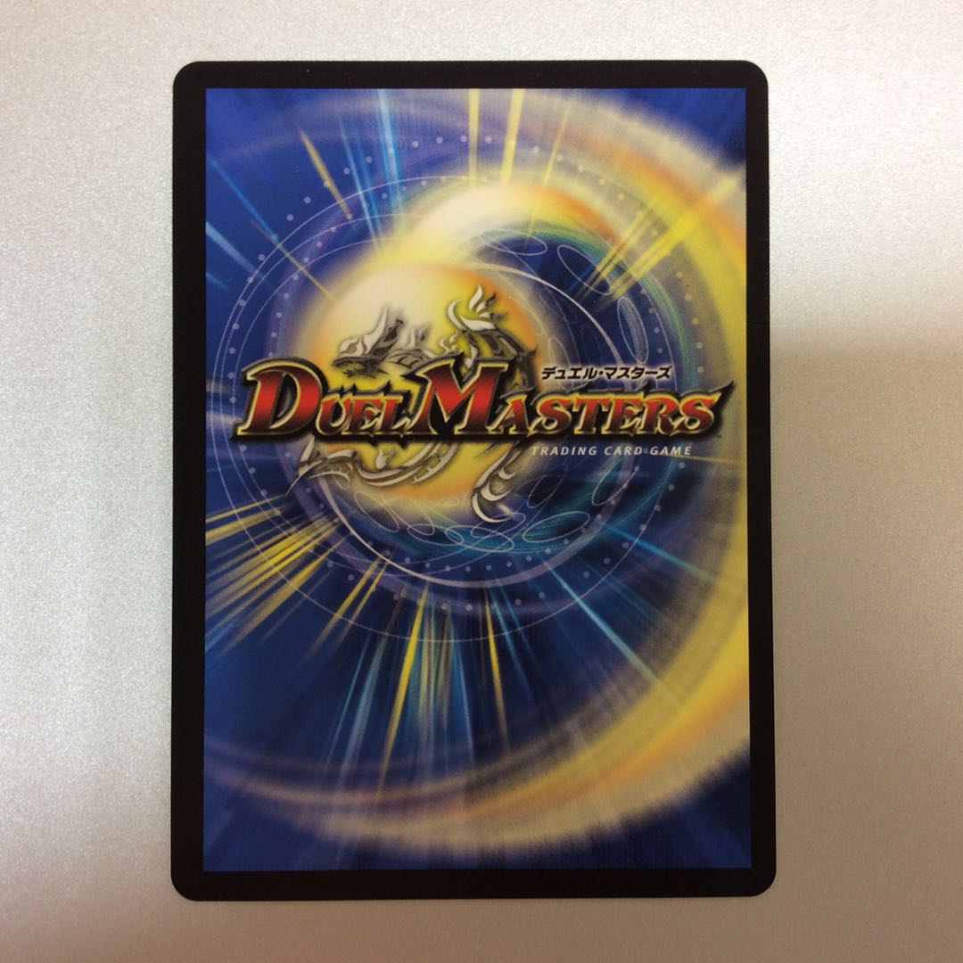 (美品)冥界を統べる新月のハーデス