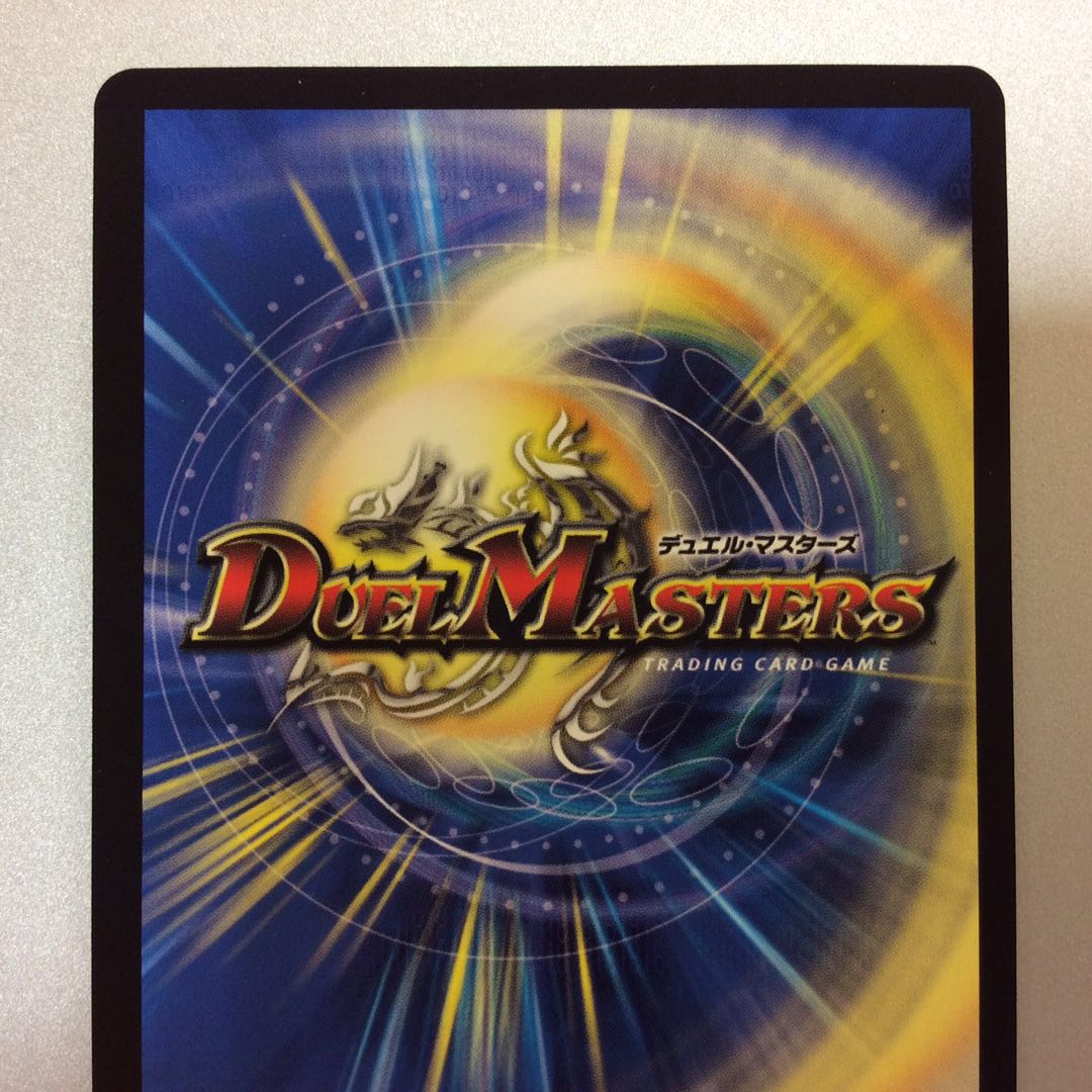 (美品)冥界を統べる新月のハーデス