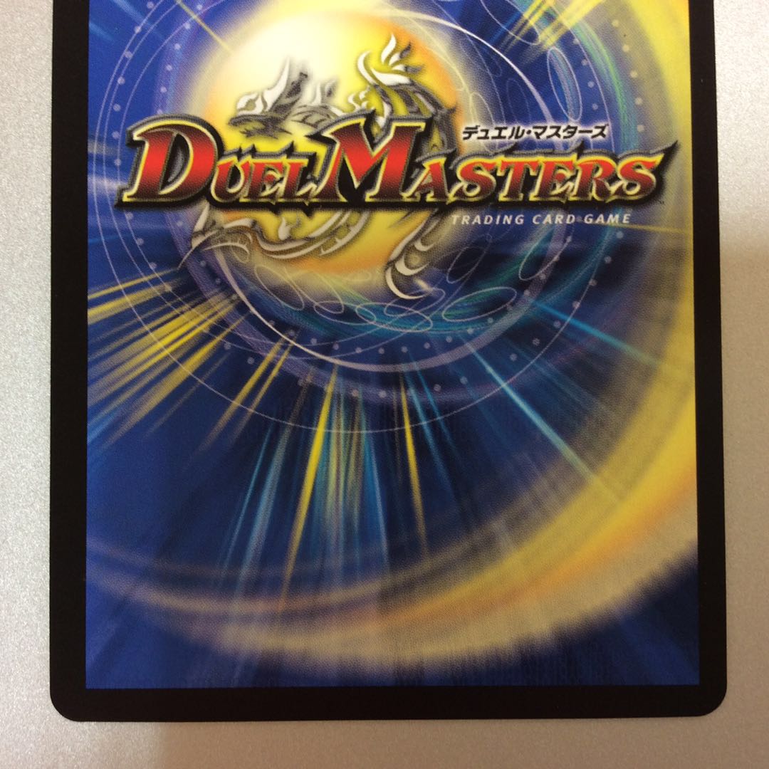 (美品)冥界を統べる新月のハーデス