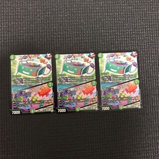 バーキューベー/クーラクタロウ 3枚