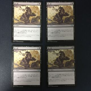 真っ白　4枚セット