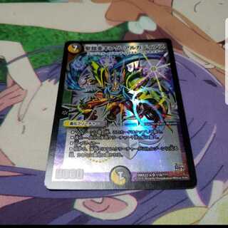 キングアルカディアス bbp