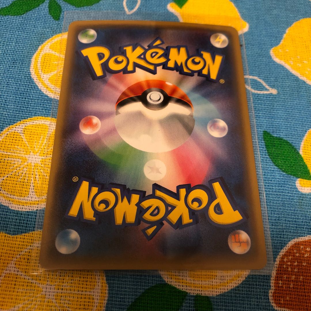 炎・リザードンGX☆RR 1枚