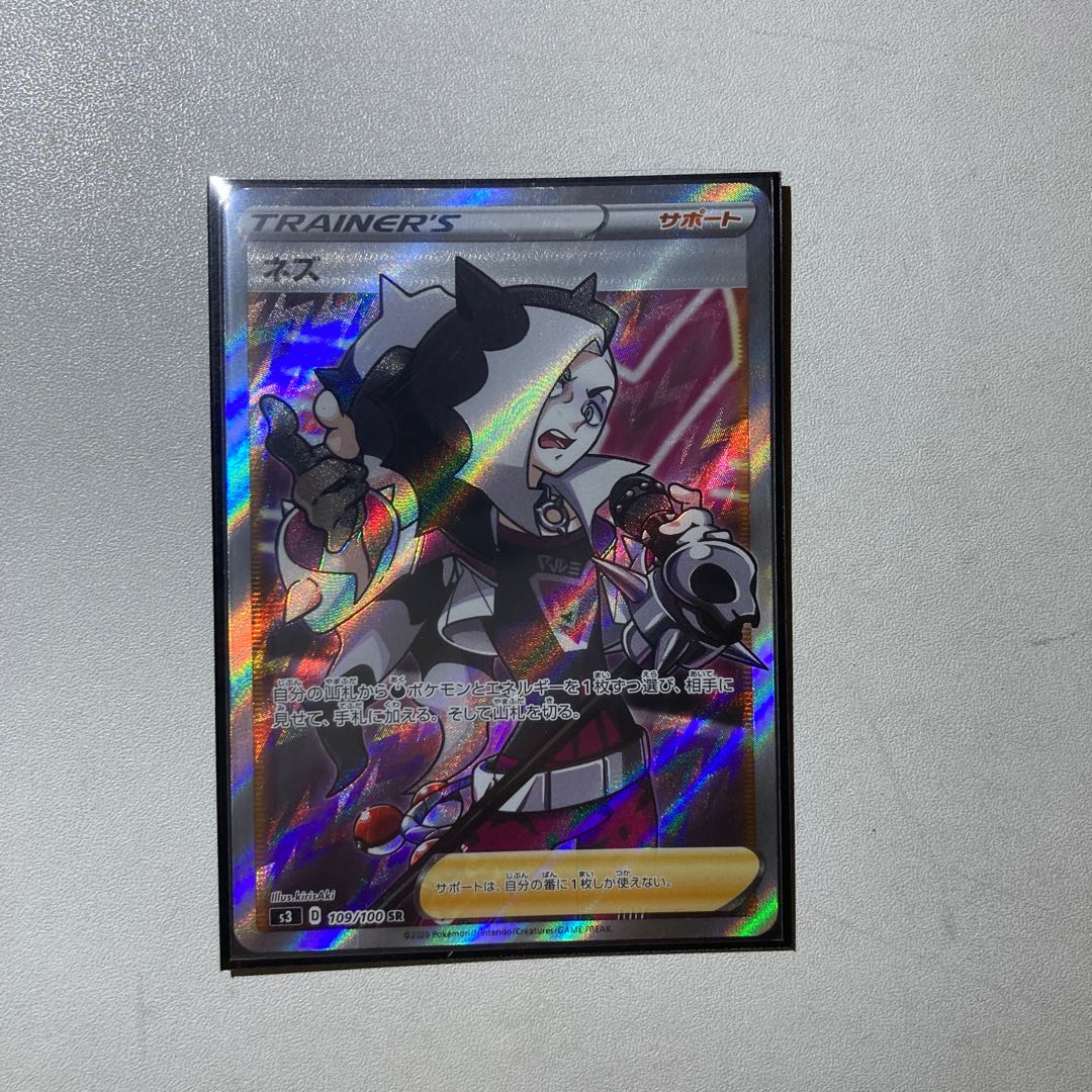 ポケモンカード ネズSR