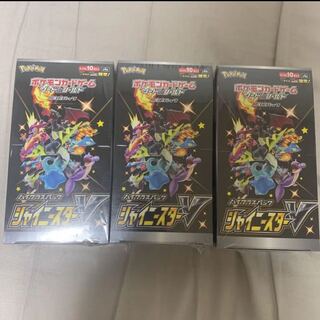 シャイニースターV 3box 未開封　シュリンク付き