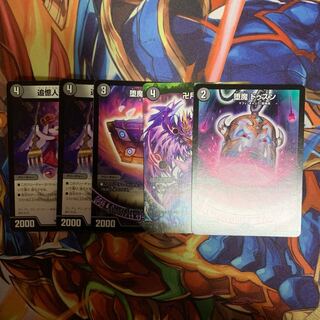 set of magic tools (e.g. spells, magic potions, etc.)