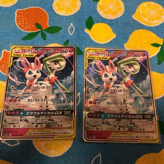 フェアリー・サーナイト&ニンフィアGX☆2枚セット