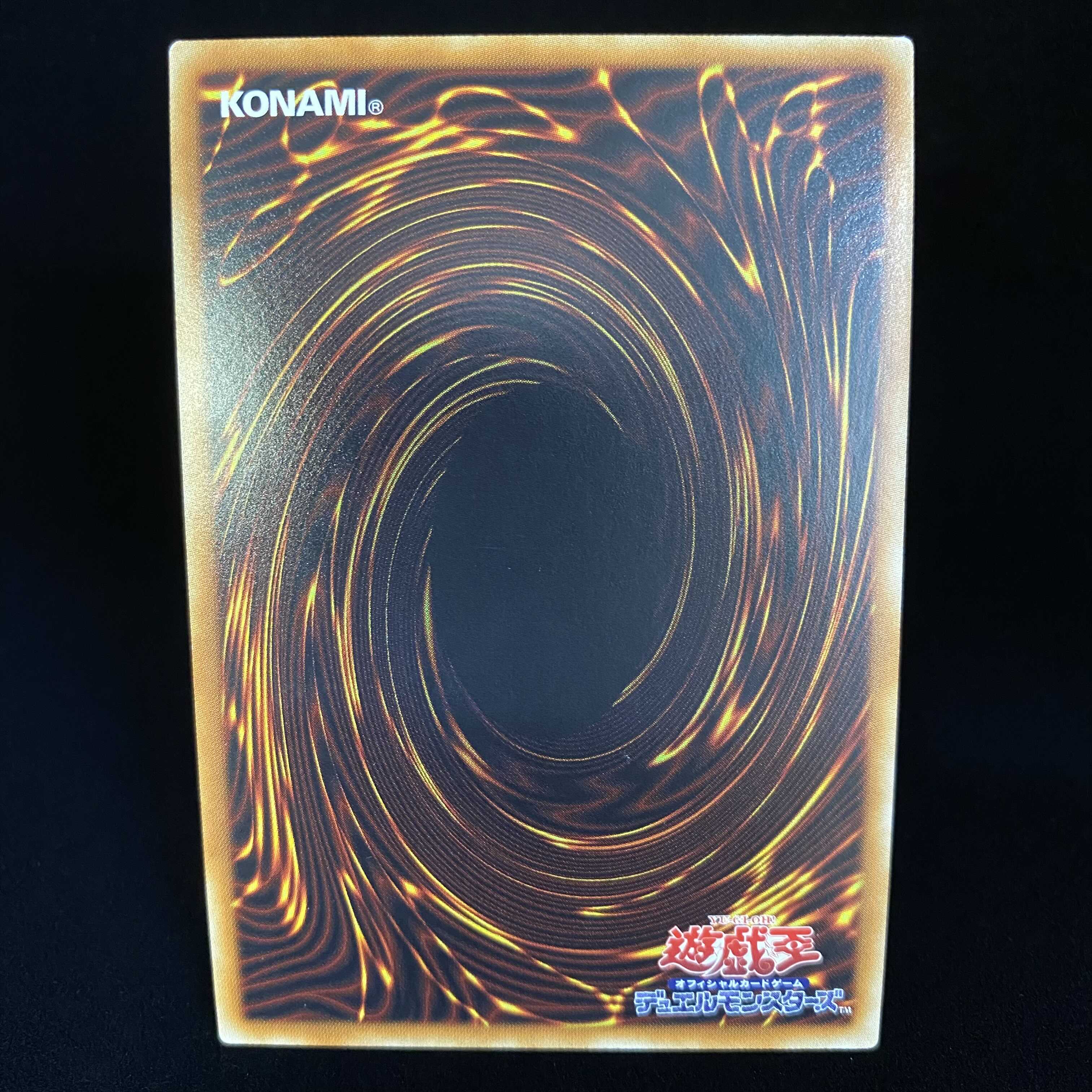 I:P Masquerena 20th Secret Rare
