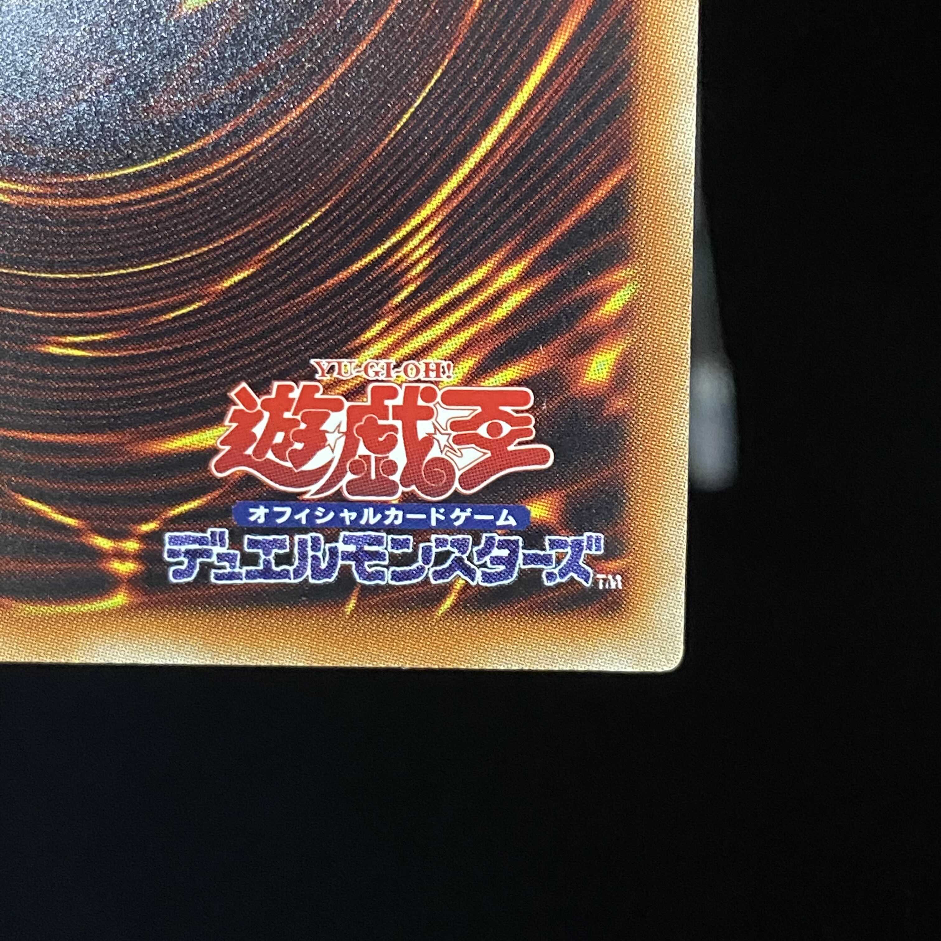 I:P Masquerena 20th Secret Rare