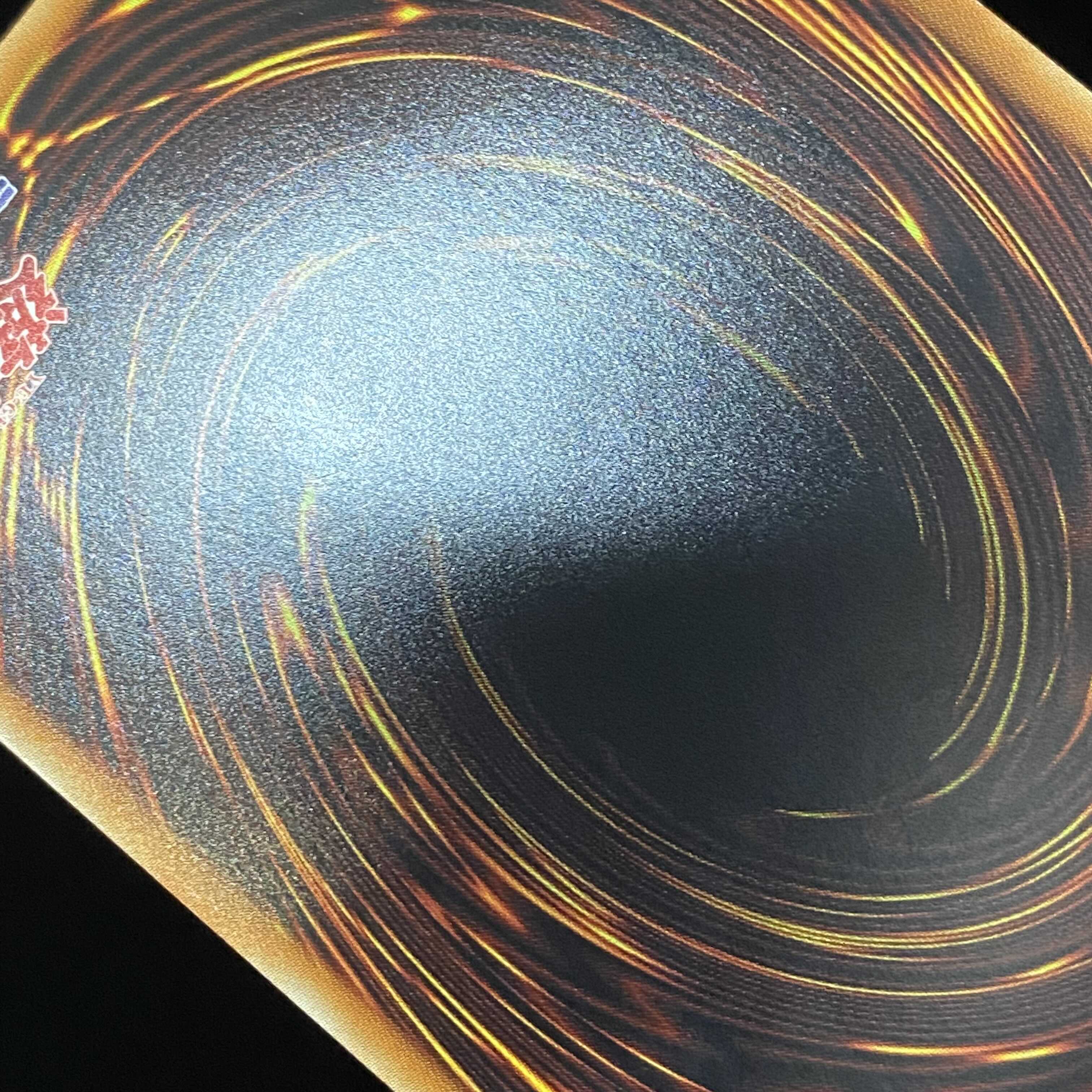 I:P Masquerena 20th Secret Rare