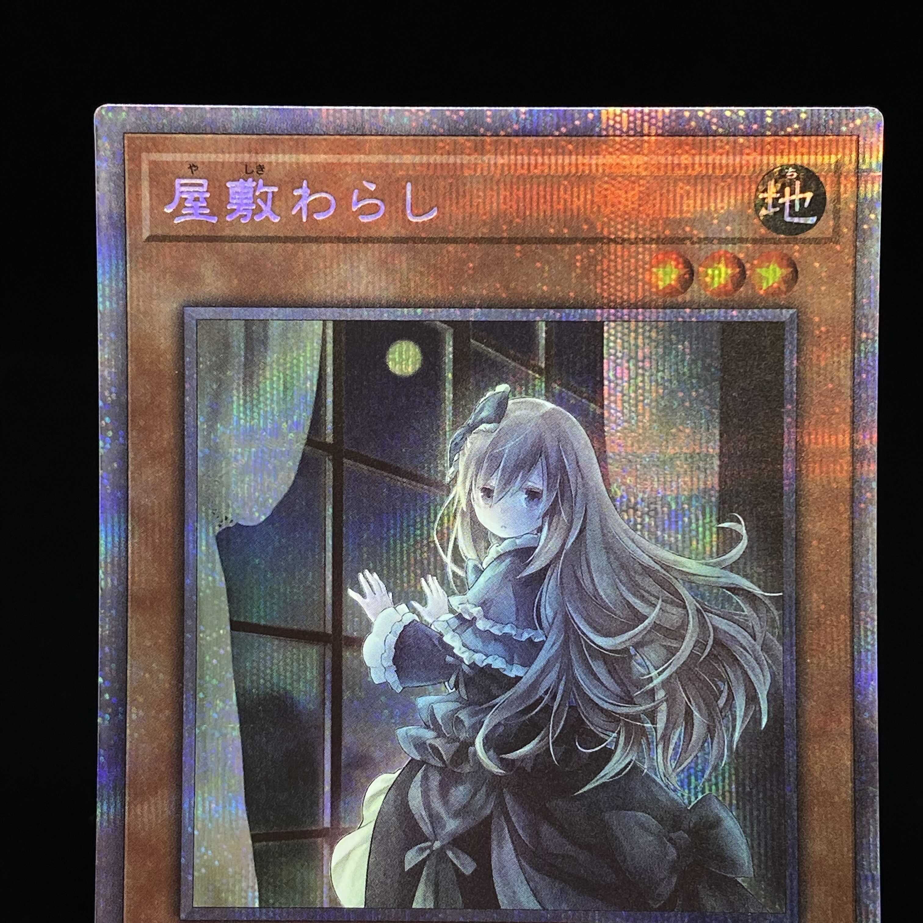 Ghost Belle & Haunted Mansion Prismatic Secret Rare Different picture