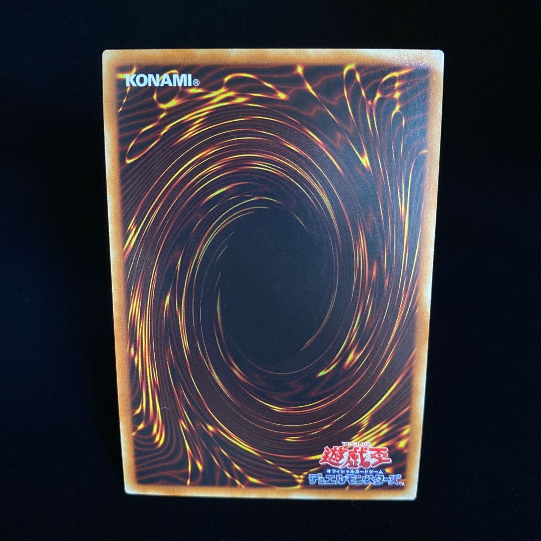 Ten Thousand Dragon 10000 Secret Rare