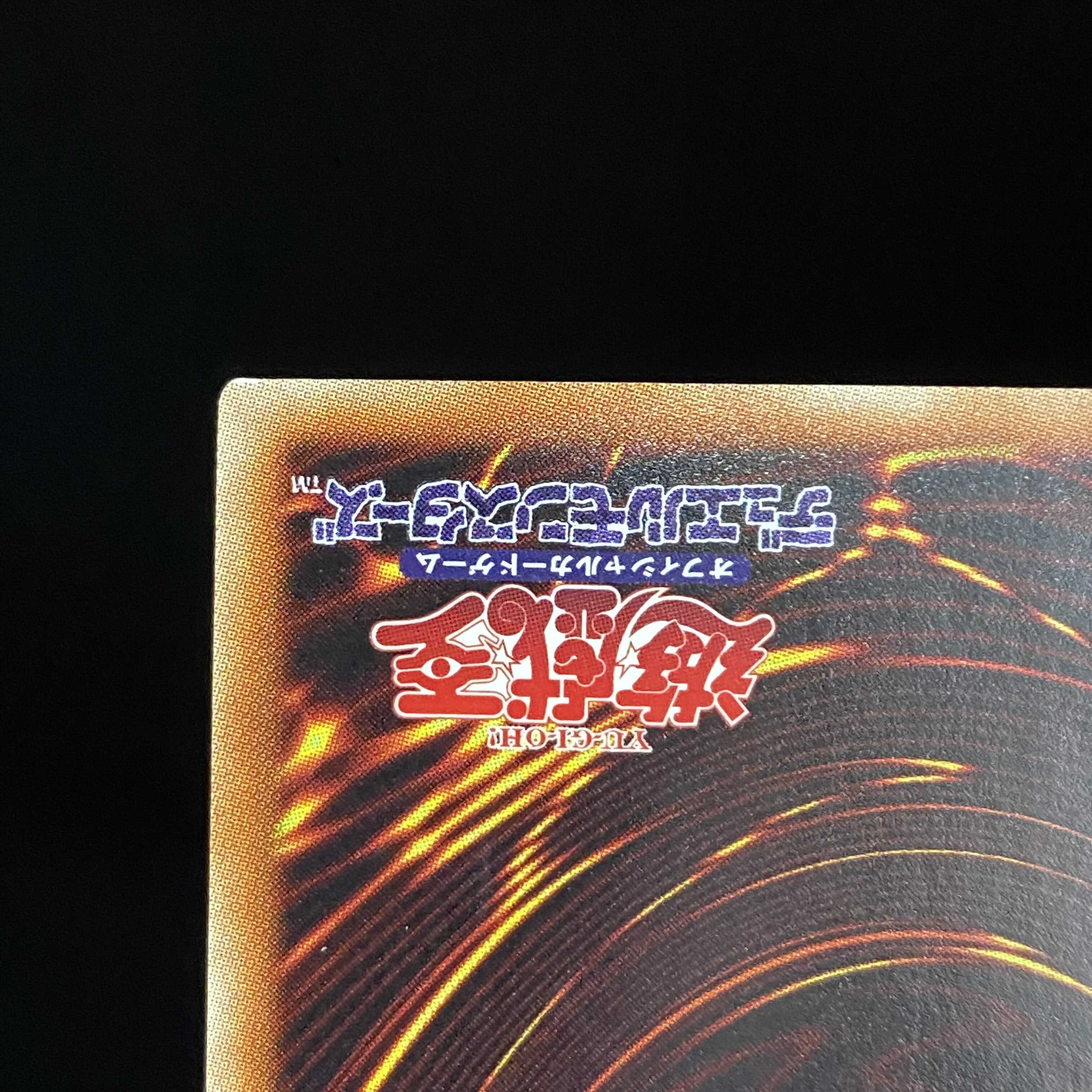 Ten Thousand Dragon 10000 Secret Rare