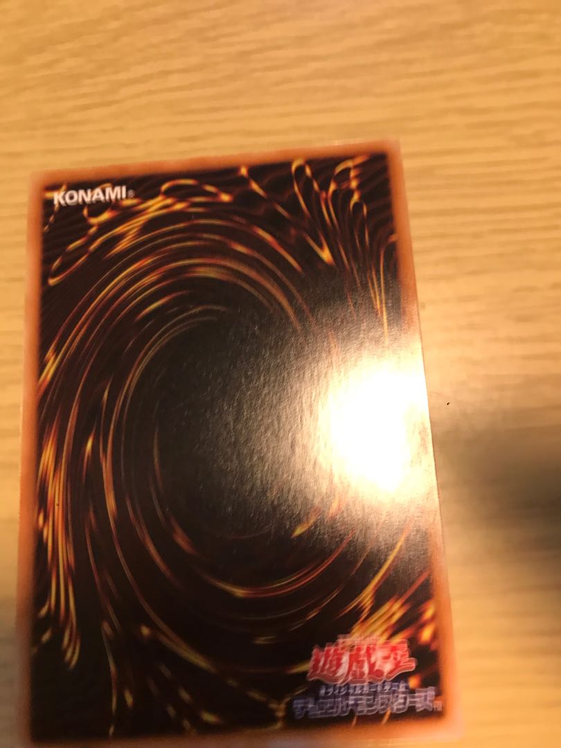 【美品】究極宝玉神 レインボー・ダーク・ドラゴン アルティメットレア