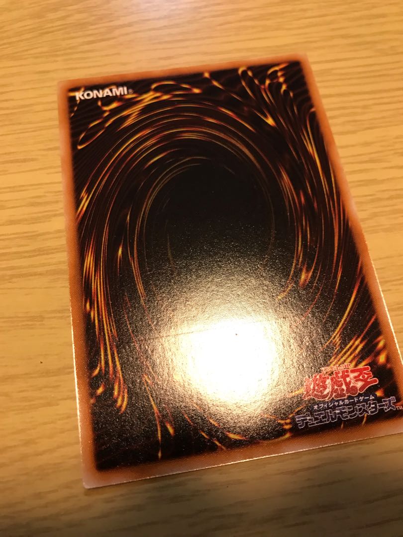 【美品】究極宝玉神 レインボー・ダーク・ドラゴン アルティメットレア