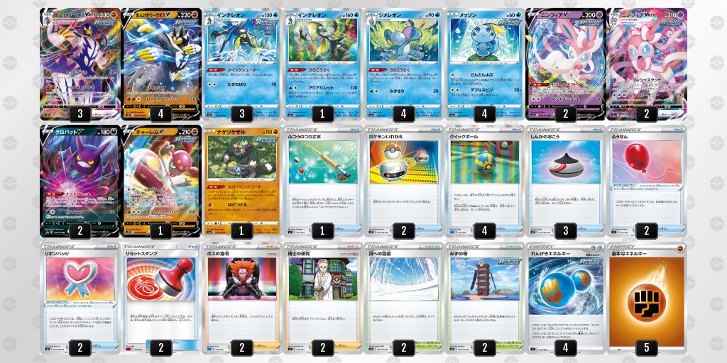 ゆきさん専用連撃うーラオスデッキ