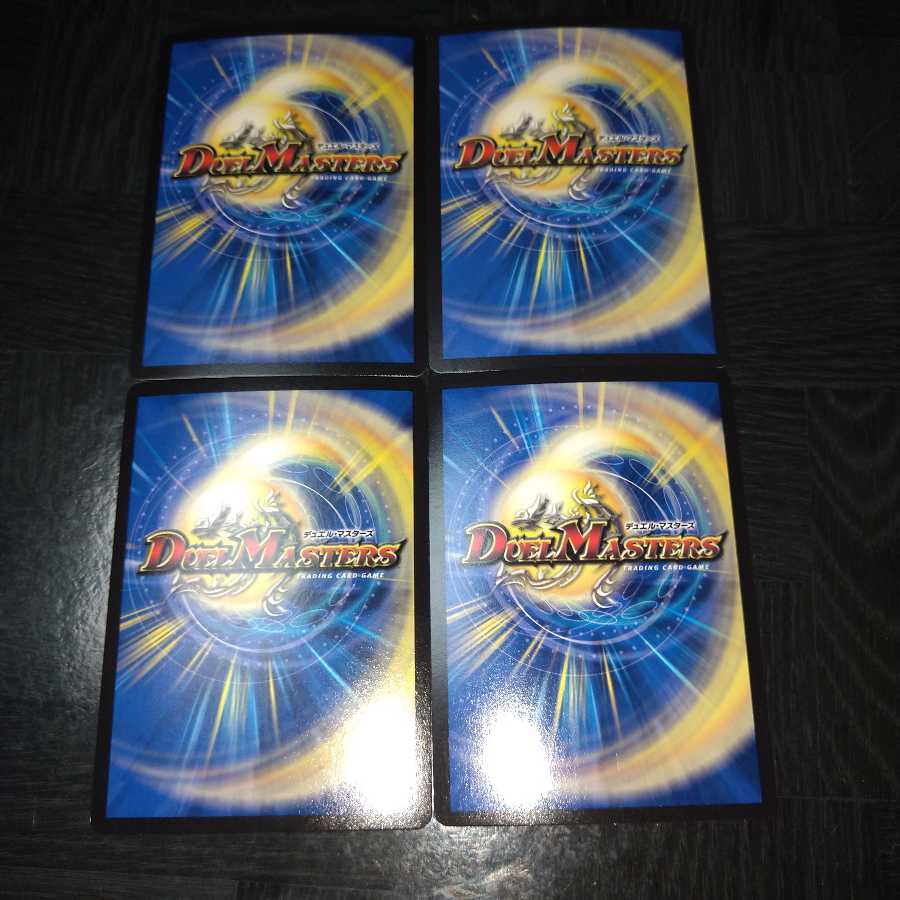 ハイパー・ギガタック|ギガタック・ハイパー・トラップ