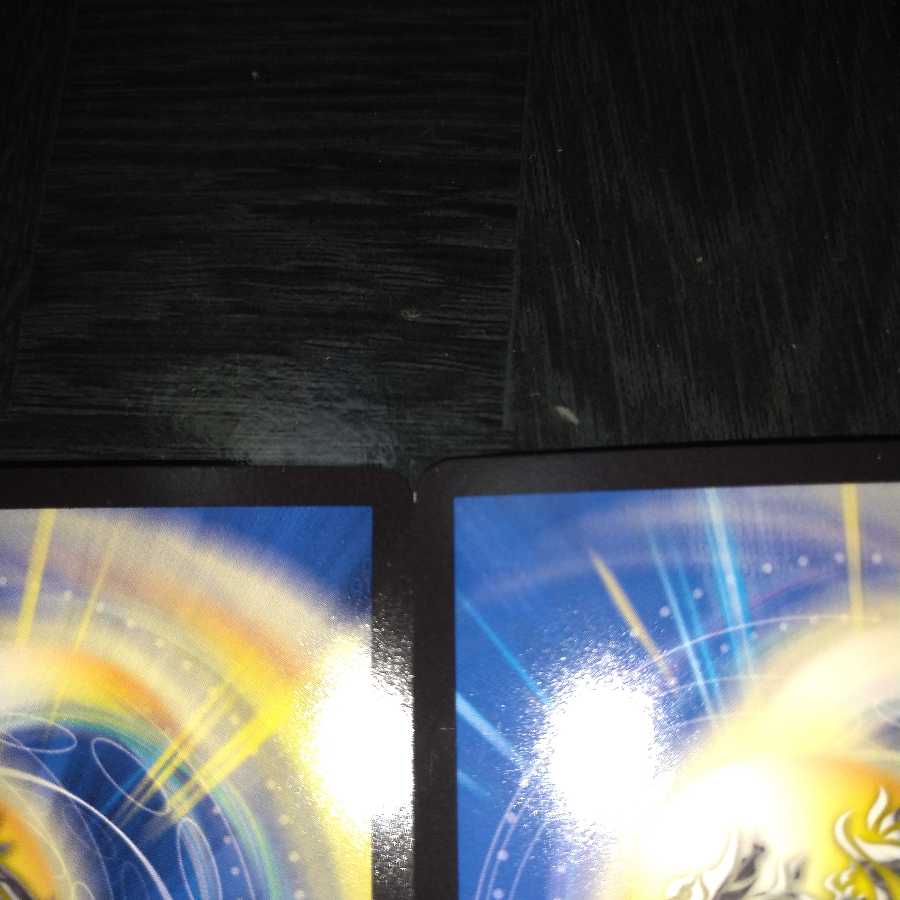 ハイパー・ギガタック|ギガタック・ハイパー・トラップ