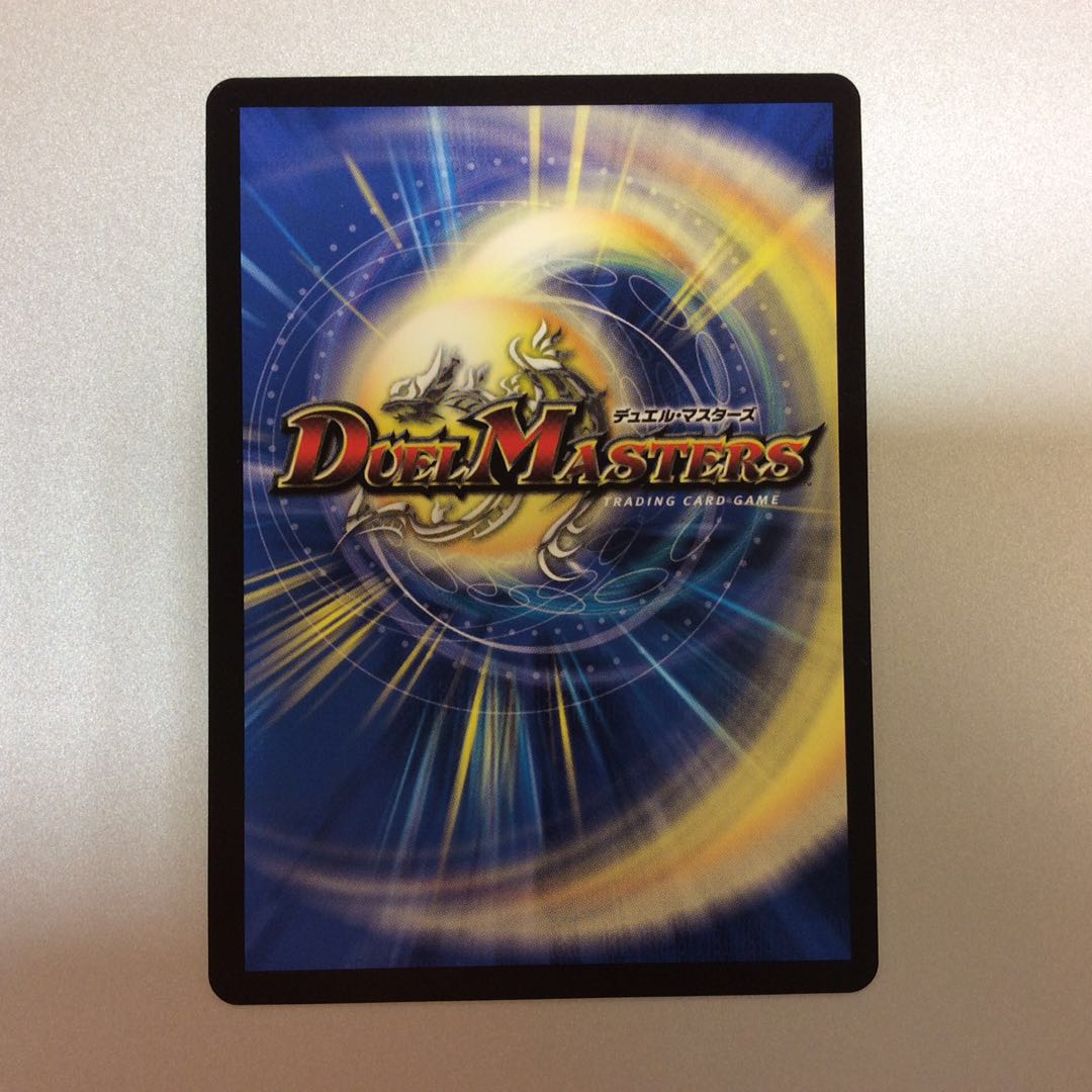 （微キズ）爆裂遺跡シシオーカイザー　プロモ　P45/Y19