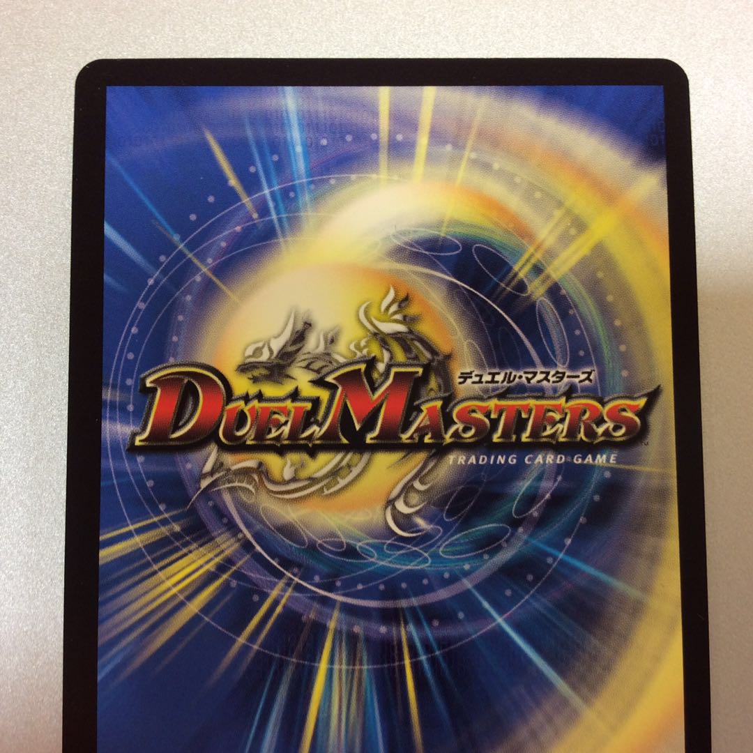 （微キズ）爆裂遺跡シシオーカイザー　プロモ　P45/Y19