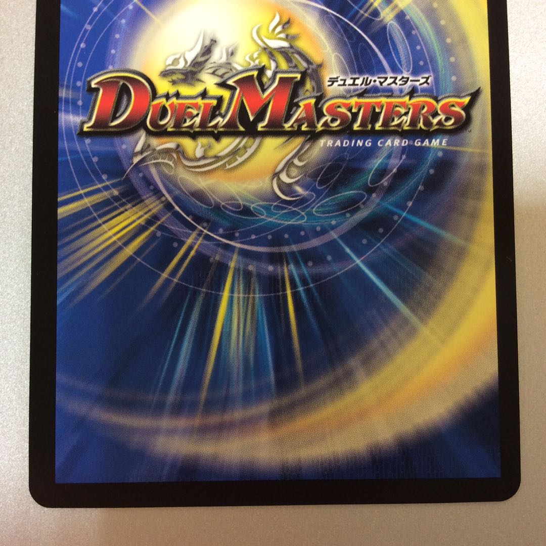 （微キズ）爆裂遺跡シシオーカイザー　プロモ　P45/Y19