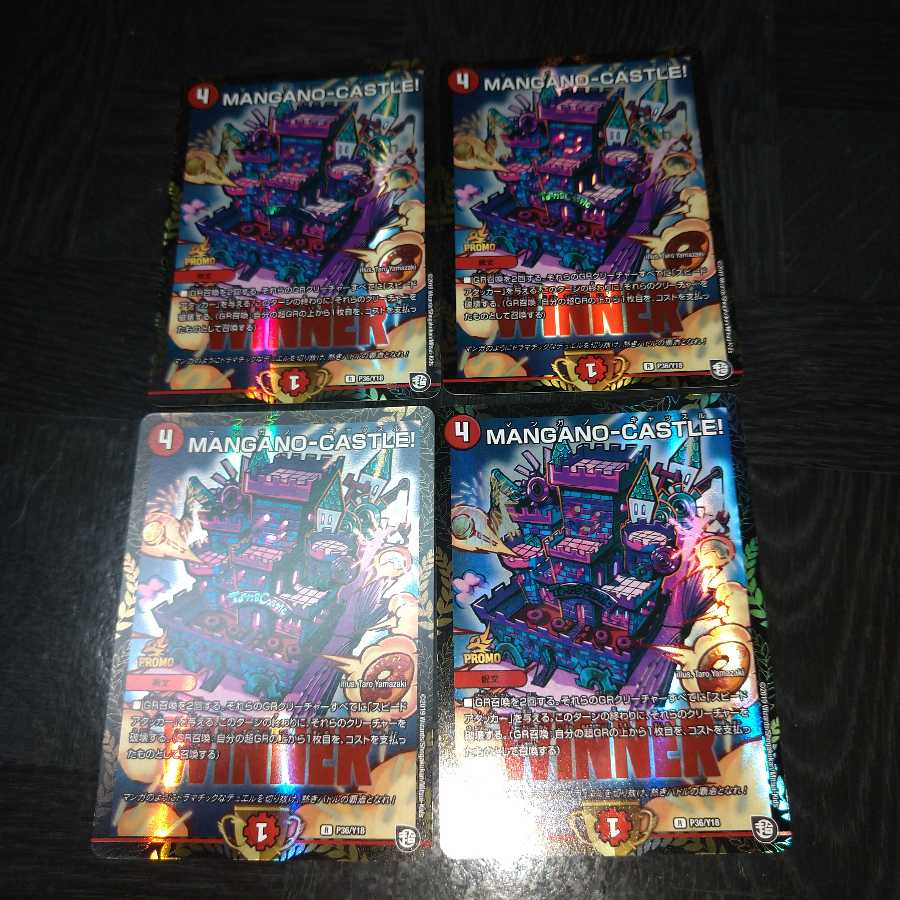 MANGANO-CASTLE! Promo