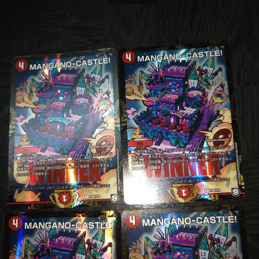 MANGANO-CASTLE! Promo