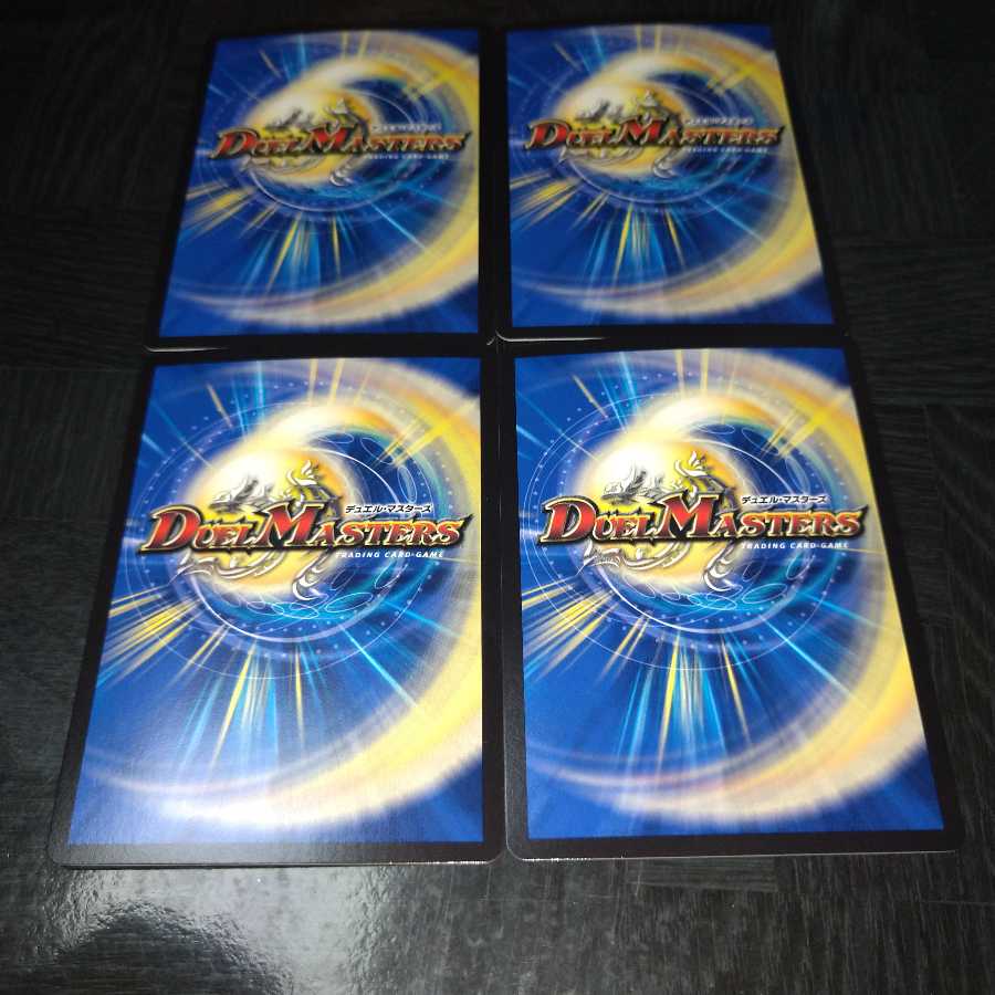 MANGANO-CASTLE! Promo