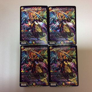 （微キズ）熱核連結 ガイアトム・シックス　SR　4枚セット