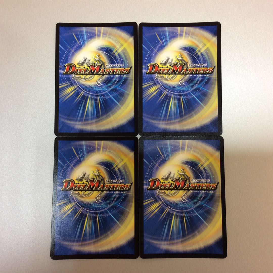 （微キズ）熱核連結 ガイアトム・シックス　SR　4枚セット