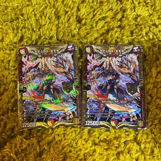 アルカディアス・モモキング