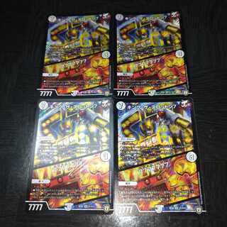 キング・ザ・スロットン7｜7777777