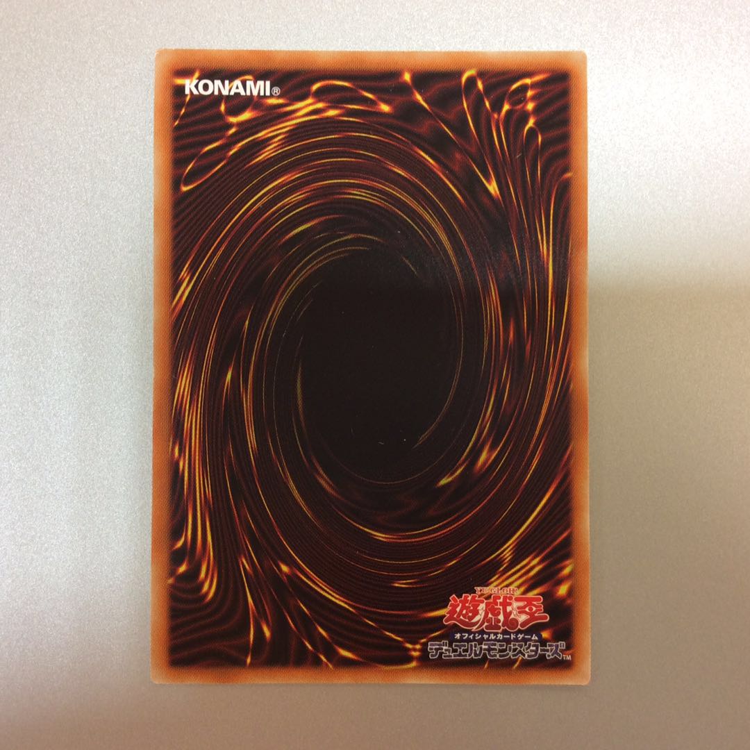 （微キズ）デュエリストアドベント　プリズマティックシークレットレア