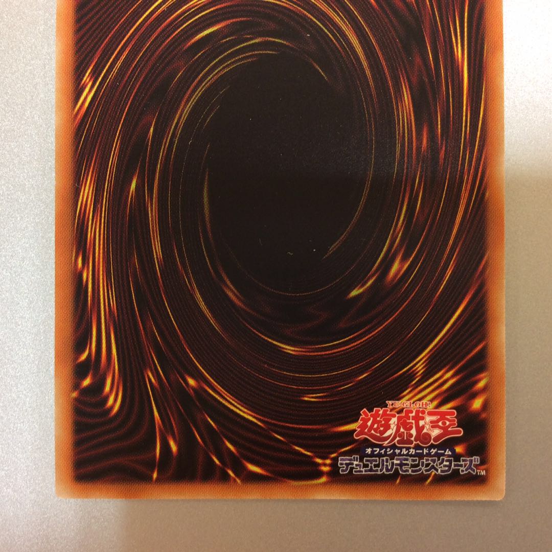 （微キズ）デュエリストアドベント　プリズマティックシークレットレア