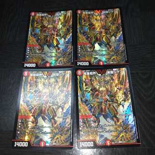 Kakusei Ryuukai: Sword Saint Zigen