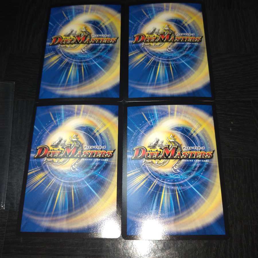 Kakusei Ryuukai: Sword Saint Zigen