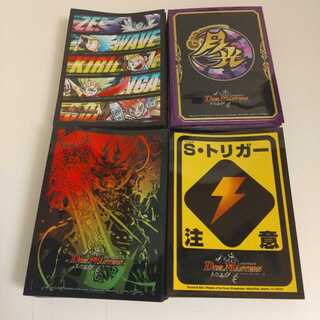 Official sleeves sold in bulk