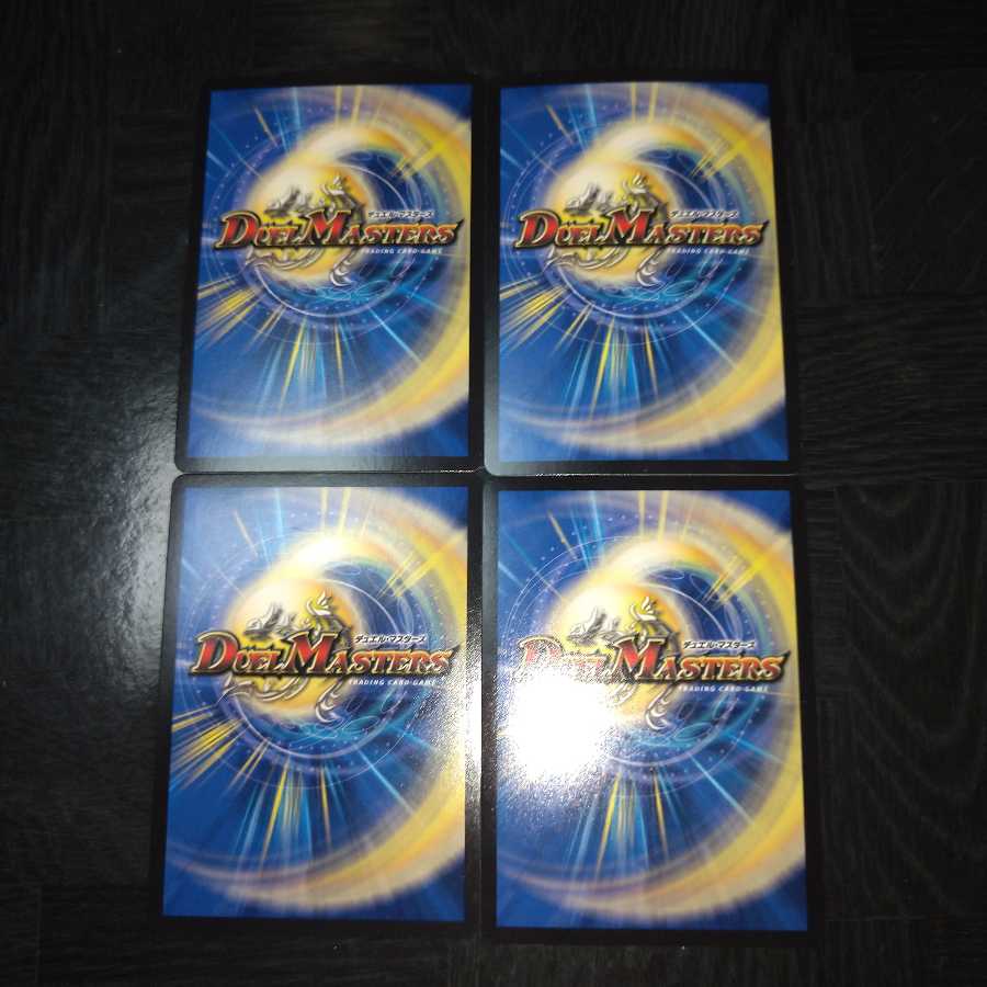 第七神帝サハスラーラ