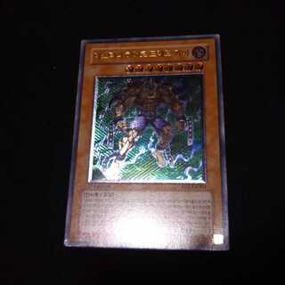 DHEROドレッドガイ 韓国レリーフ