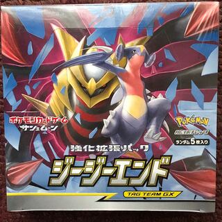 ジージーエンド　シュリンク付き　未開封Box ジージーエンドBOX シュリンク付き 新品 未開封 拡張パック 希少