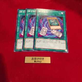 融合識別 ノーマル