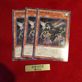 鉄獣戦線 ナーベル ノーマル