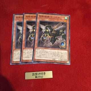 鉄獣戦線 ナーベル ノーマル