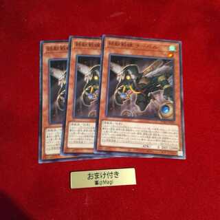 鉄獣戦線 ナーベル ノーマル