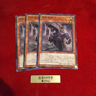 鉄獣戦線 ケラス ノーマル