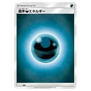 2枚目以降100円引/DAR 基本悪エネルギー