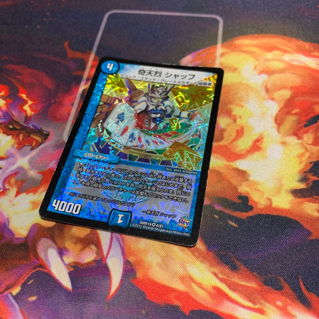 奇天烈 シャッフ VR