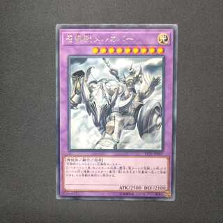 召喚獣メルカバー レア