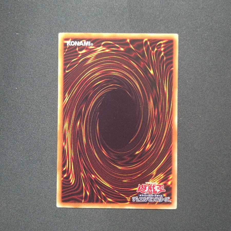 召喚獣メルカバー レア