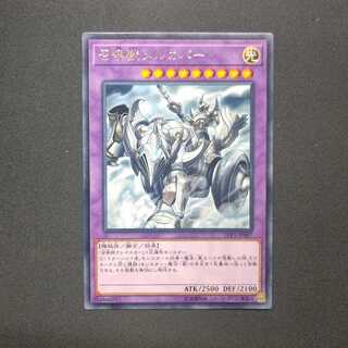 召喚獣メルカバー レア